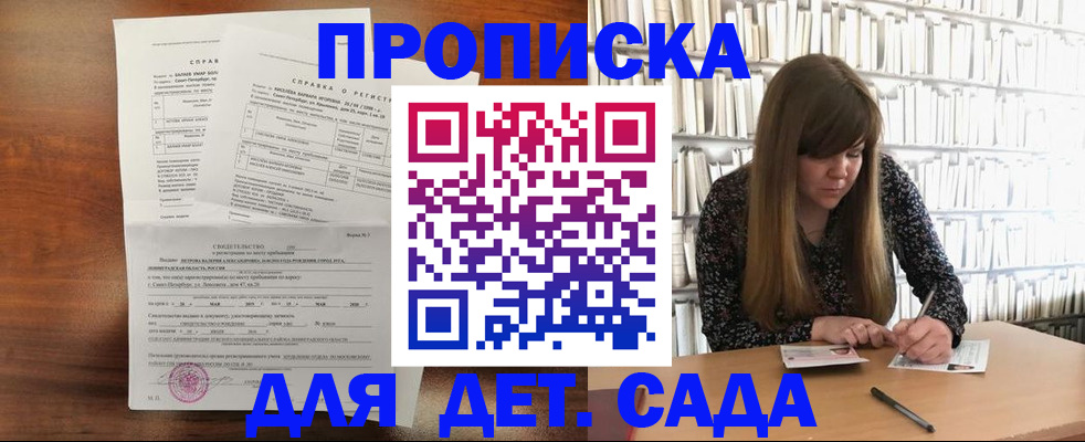 временная регистрация госуслуги в Копейске