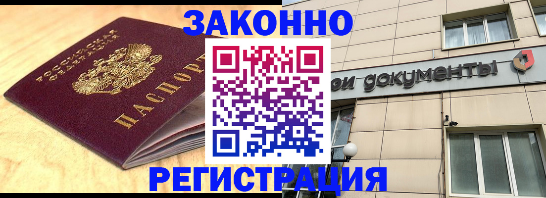 найти адрес прописки в Копейске