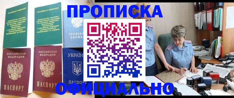 регистрация для дет. сада в Копейске